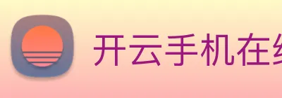 开云手机在线登陆入口 logo